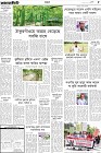 Page-5- (17-09-2024)