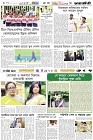 Page-6- (17-09-2024)