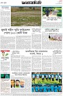 Page-8- (17-09-2024)
