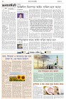 Page-2- (18-09-2024)