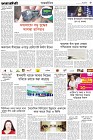 Page-3- (18-09-2024)