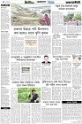 Page-4- (18-09-2024)