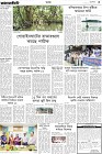 Page-5- (18-09-2024)