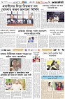 Page-6- (18-09-2024)