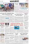 Page-8- (18-09-2024)