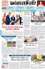 Page-1- (19-09-2024)
