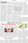 Page-2- (19-09-2024)