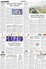 Page-3- (19-09-2024)