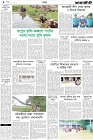 Page-4- (19-09-2024)