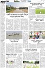 Page-5- (19-09-2024)
