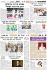 Page-6- (19-09-2024)