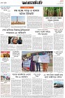 Page-8- (19-09-2024)