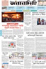 Page-1- (20-09-2024)