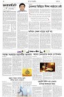 Page-2- (20-09-2024)