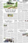 Page-4- (20-09-2024)