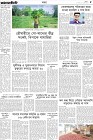Page-5- (20-09-2024)