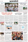 Page-8- (20-09-2024)