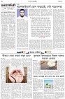 Page-2- (22-09-2024)