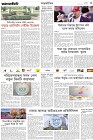 Page-3- (22-09-2024)
