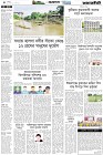 Page-4- (22-09-2024)
