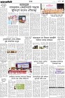 Page-5- (22-09-2024)