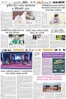 Page-6- (22-09-2024)