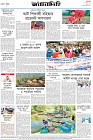 Page-8- (22-09-2024)