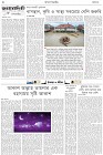 Page-10- (22-09-2024)