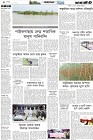 Page-12- (22-09-2024)