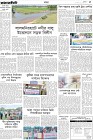 Page-13- (22-09-2024)