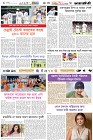 Page-14- (22-09-2024)