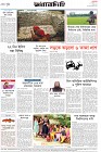 Page-16- (22-09-2024)
