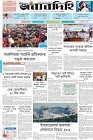 Page-1- (23-09-2024)
