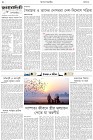 Page-2- (23-09-2024)
