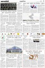 Page-3- (23-09-2024)