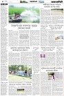 Page-4- (23-09-2024)