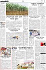Page-5- (23-09-2024)