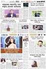 Page-6- (23-09-2024)