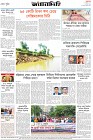 Page-8- (23-09-2024)