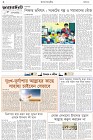 Page-2- (24-09-2024)