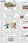 Page-3- (24-09-2024)