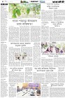 Page-4- (24-09-2024)