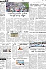 Page-5- (24-09-2024)