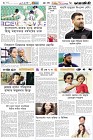 Page-6- (24-09-2024)