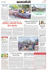 Page-8- (24-09-2024)