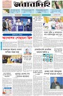 Page-1- (25-09-2024)