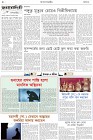 Page-2- (25-09-2024)
