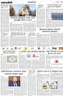 Page-3- (25-09-2024)