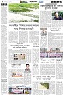 Page-4- (25-09-2024)