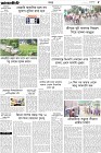 Page-5- (25-09-2024)